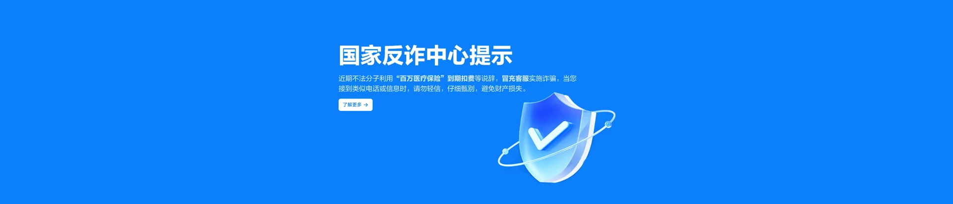 龙山区移动宽带