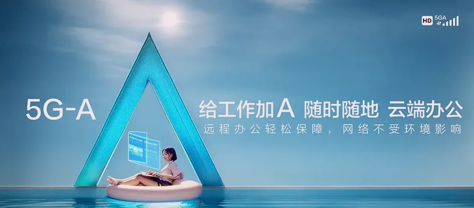 龙山区龙山区工农乡 移动宽带