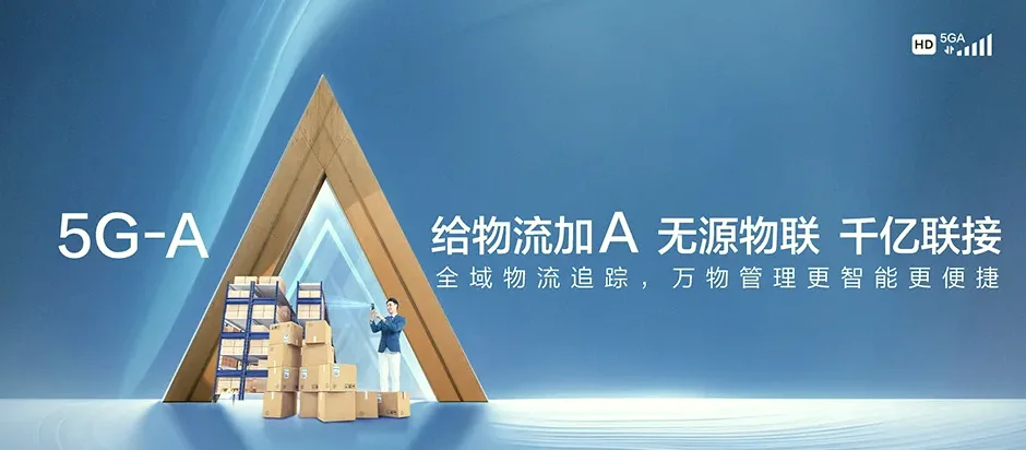 龙山区龙山区工农乡 移动宽带