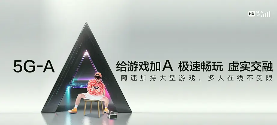 龙山区龙山区南康街道 移动宽带